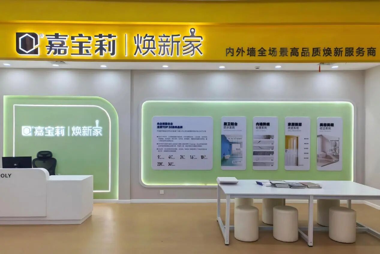 寰俊鍥剧墖_2026-09-30_143429_998.jpg