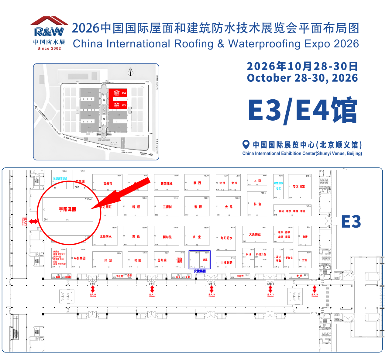 寰俊鍥剧墖_2026-10-08_095431_384.png