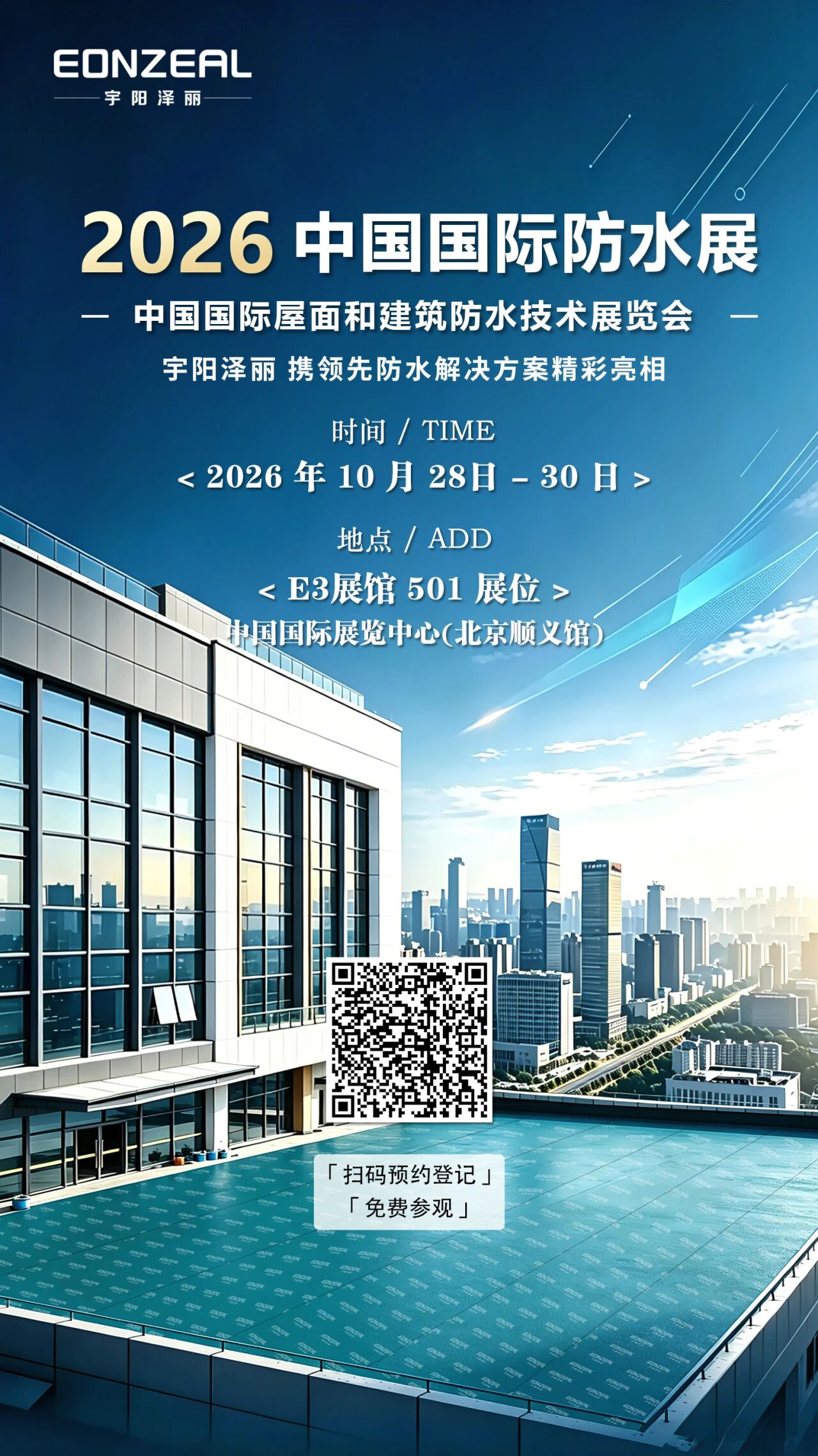 寰俊鍥剧墖_2026-10-08_095450_442.jpg