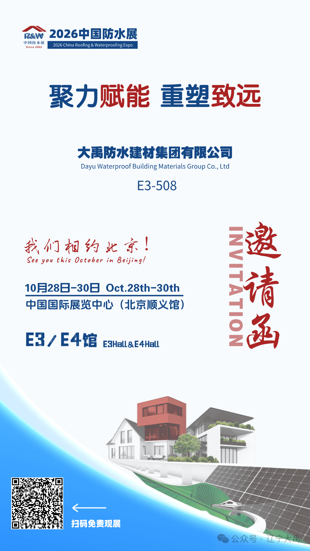 寰俊鍥剧墖_2026-10-09_093737_705.png