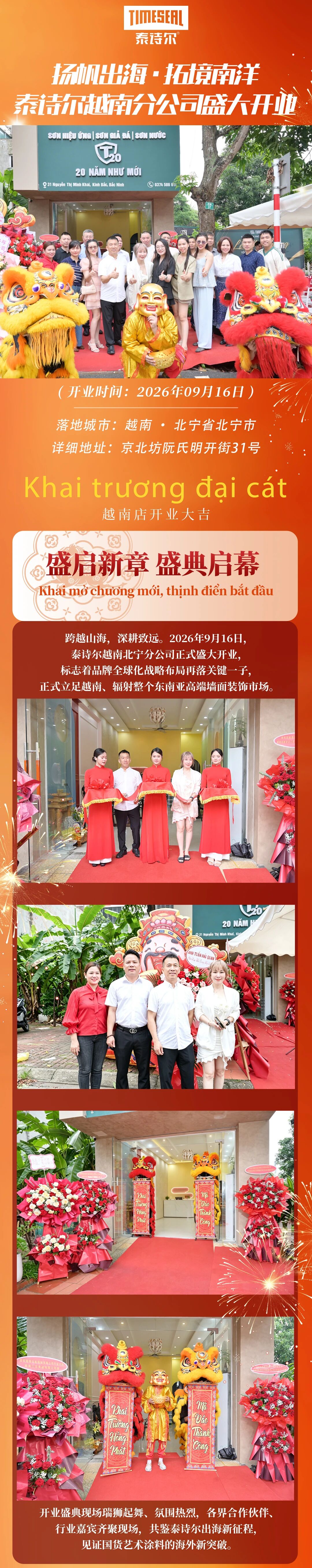 寰俊鍥剧墖_2026-10-09_095710_058.jpg