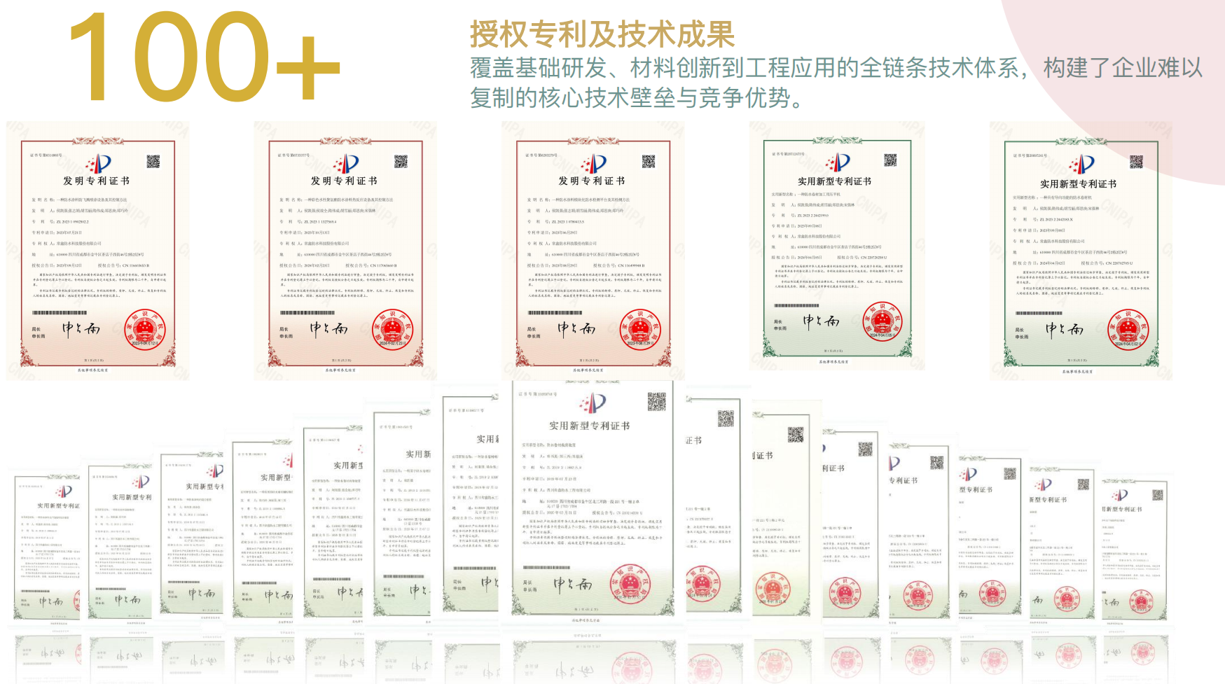 寰俊鍥剧墖_2026-10-10_093406_973.png
