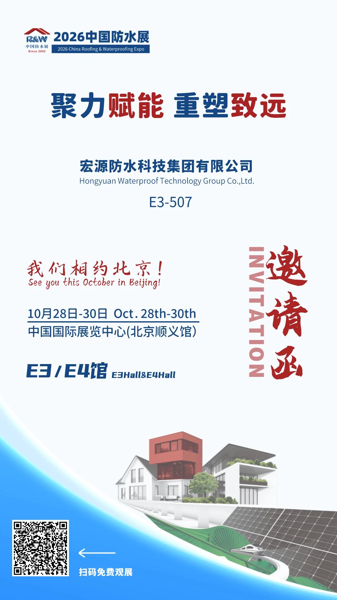 寰俊鍥剧墖_2026-10-10_093741_300.jpg