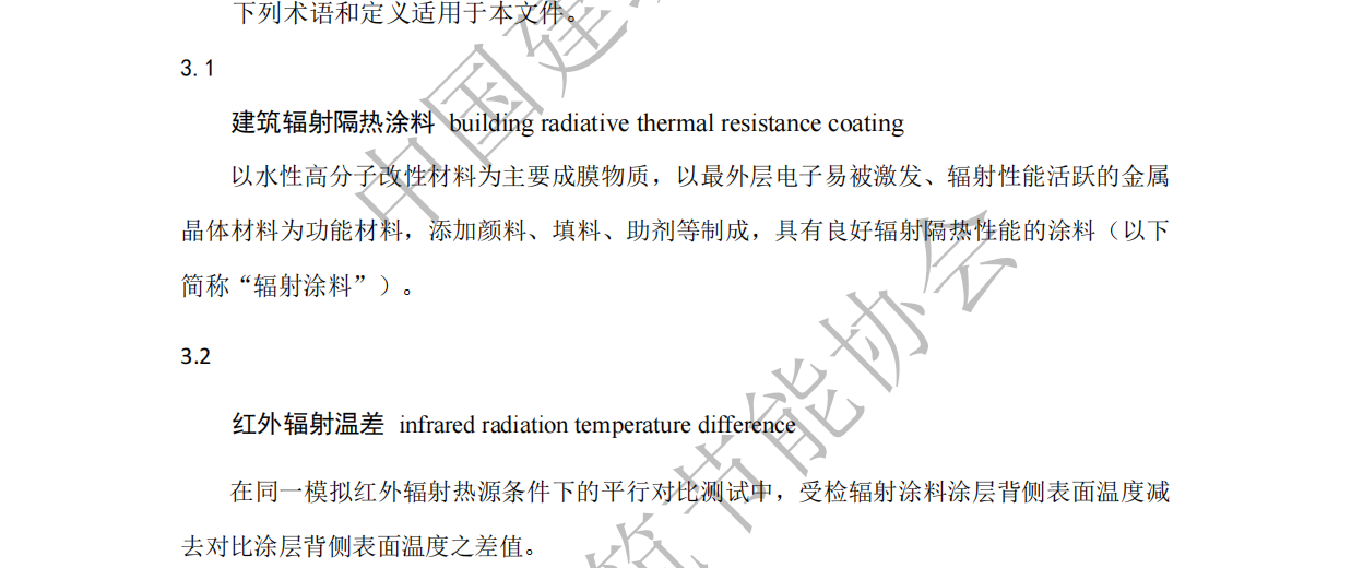 寰俊鍥剧墖_20261010165931_708_34.png