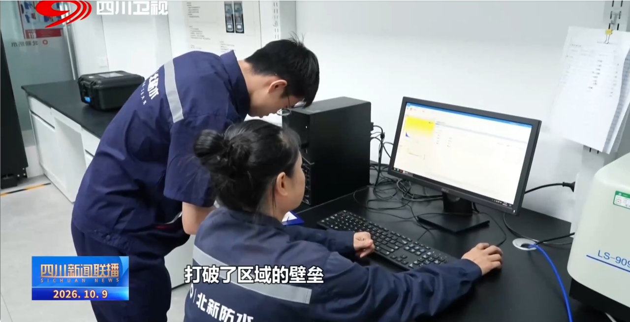 寰俊鍥剧墖_2026-10-12_093524_001.png