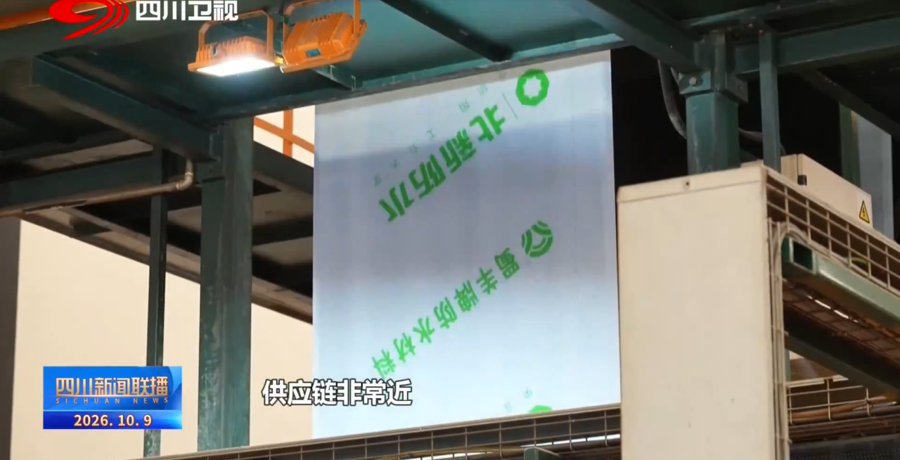 寰俊鍥剧墖_2026-10-12_093604_849.png