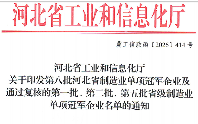 寰俊鍥剧墖_2026-10-12_093815_268.png