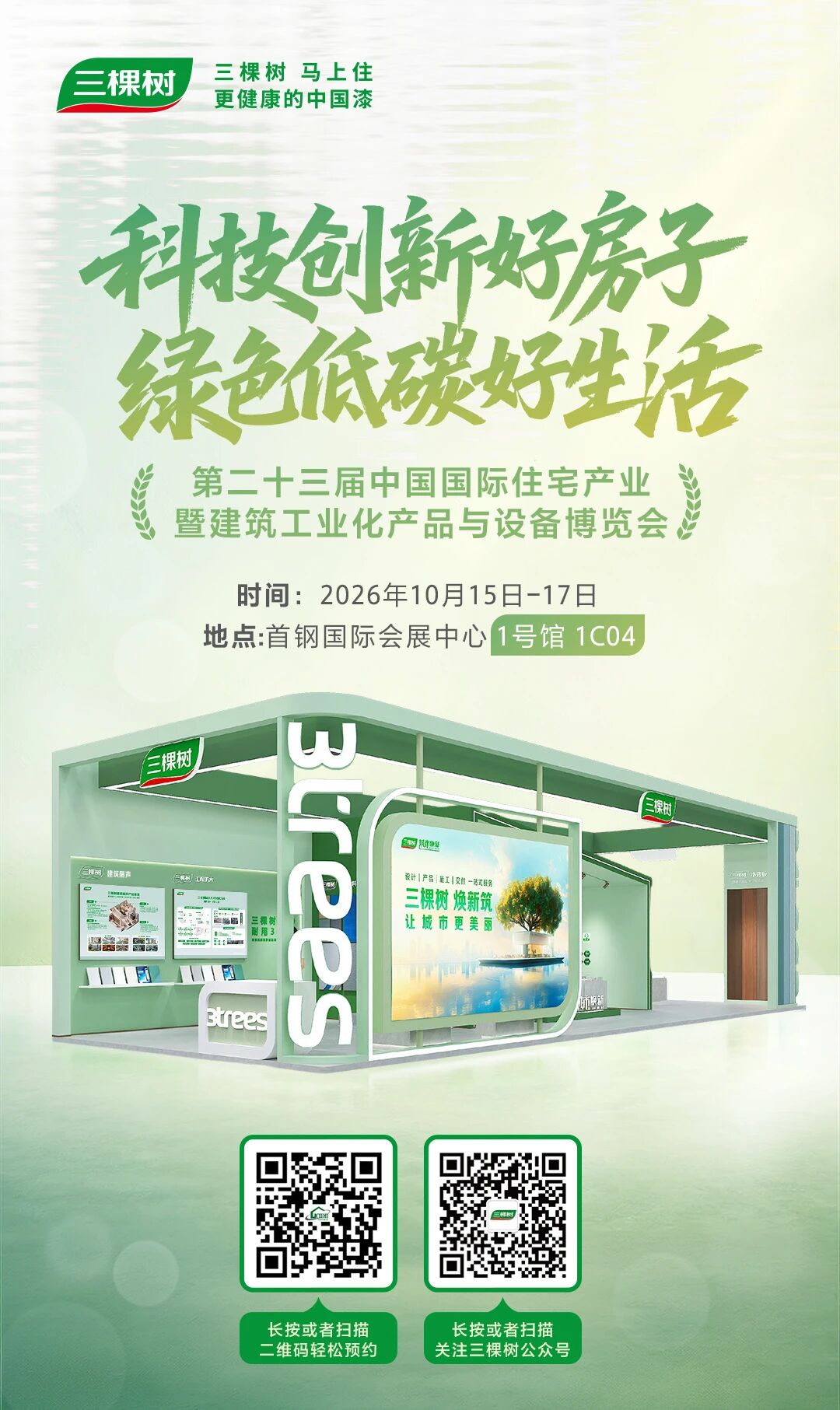 寰俊鍥剧墖_2026-10-12_104051_528.jpg