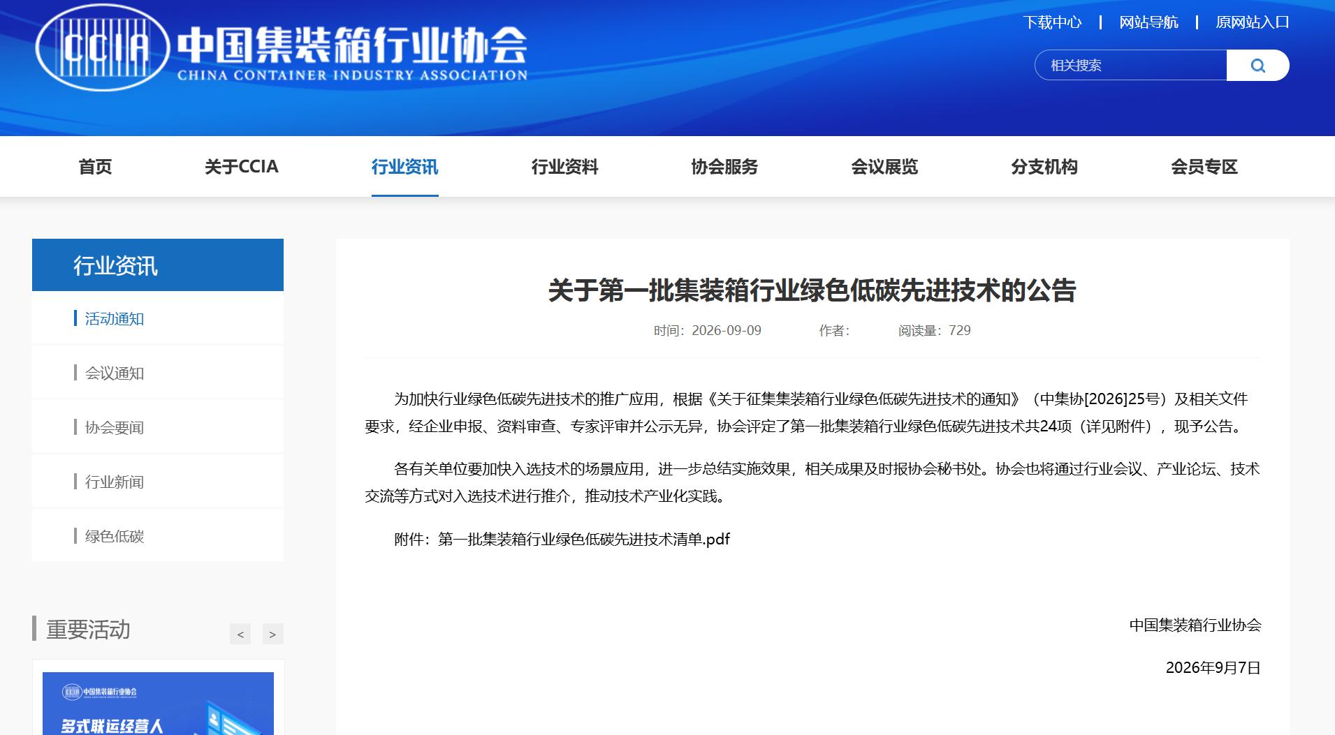 鍥剧墖3.jpg