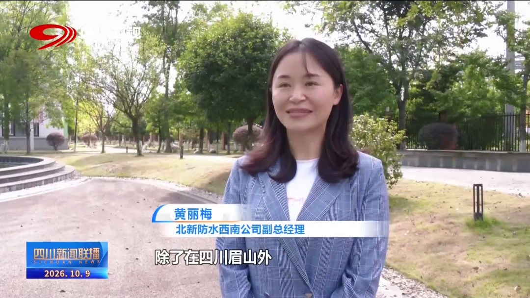 寰俊鍥剧墖_2026-10-12_143633_677.png