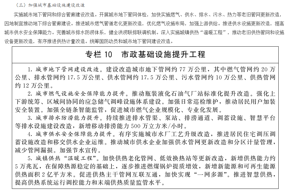 寰俊鍥剧墖_2026-10-12_144328_080.png