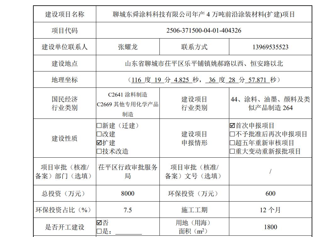 鍥剧墖10.jpg