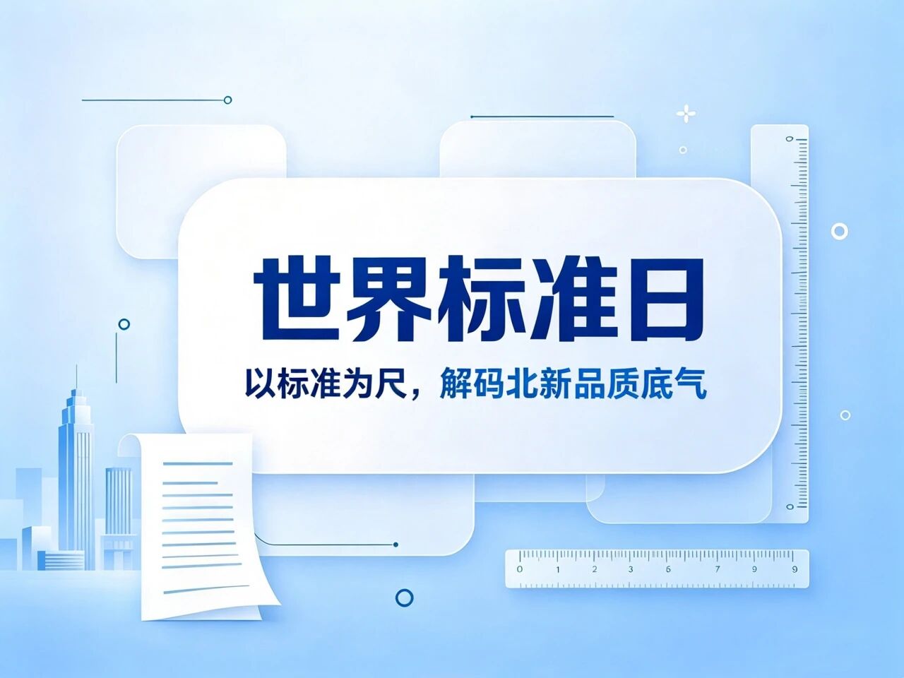 寰俊鍥剧墖_2026-10-15_102632_970.jpg