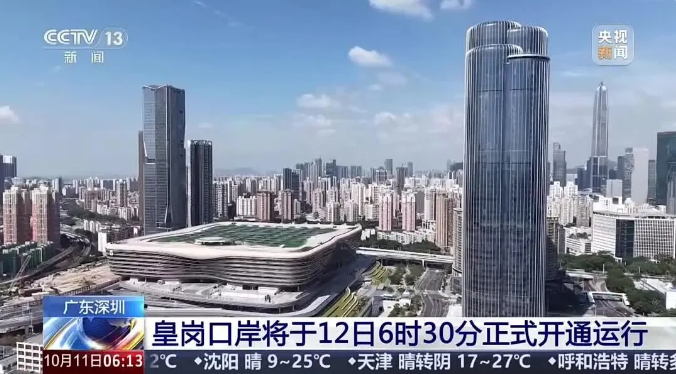 寰俊鍥剧墖_2026-10-15_154500_293.png