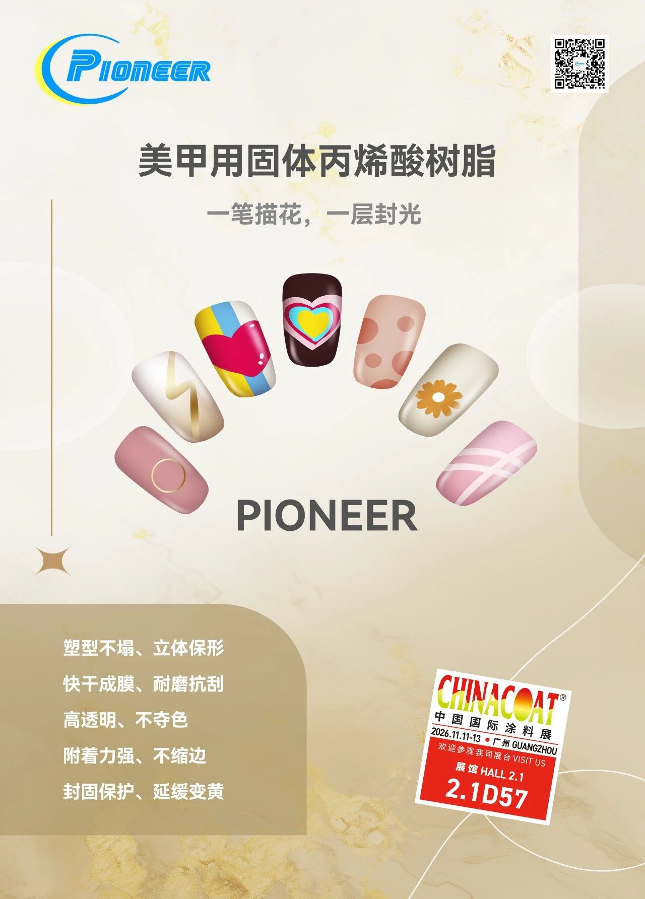 寰俊鍥剧墖_2026-10-16_133552_928.jpg