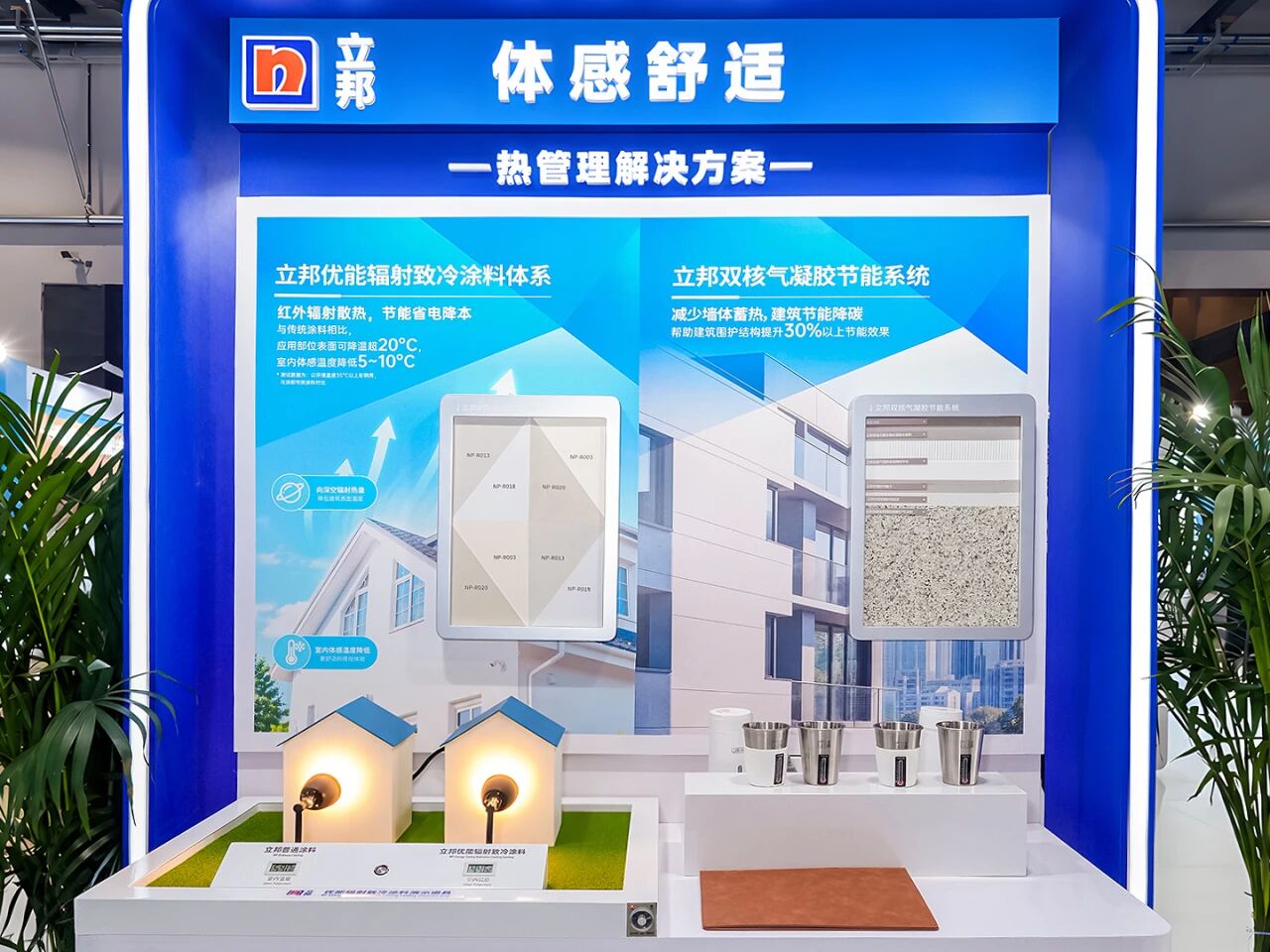 寰俊鍥剧墖_2026-10-16_134748_093.jpg