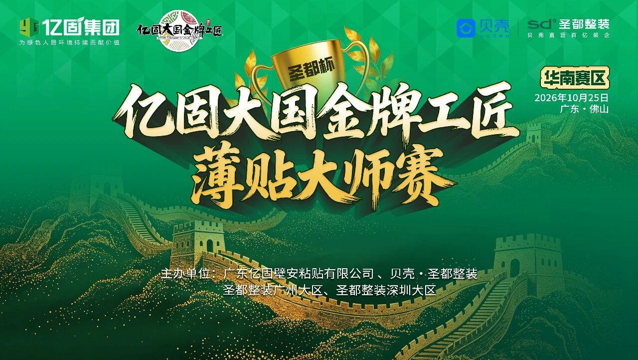 寰俊鍥剧墖_2026-10-16_174913_487.jpg