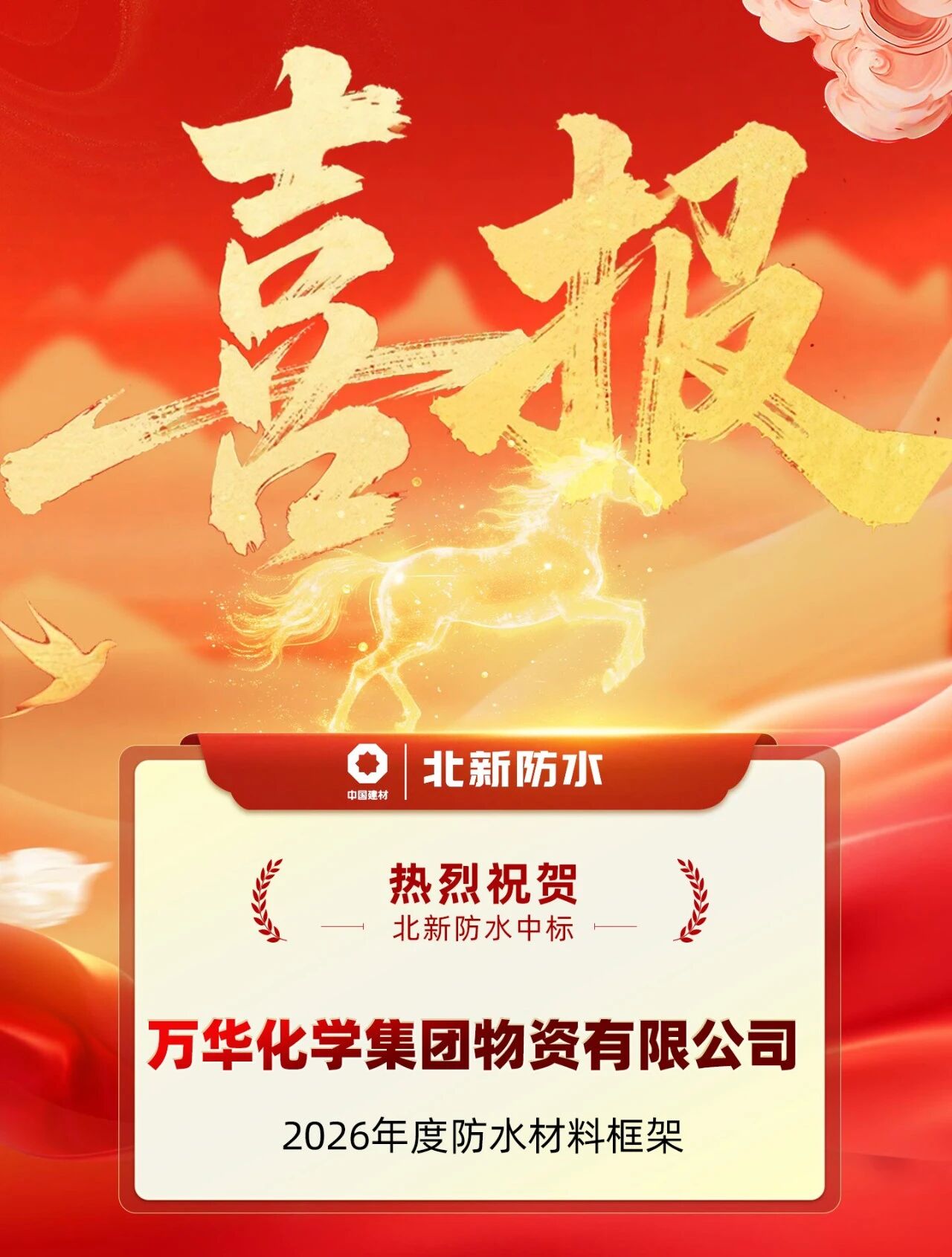 寰俊鍥剧墖_2026-10-19_095050_559.jpg