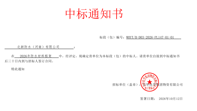 寰俊鍥剧墖_2026-10-19_095054_990.png