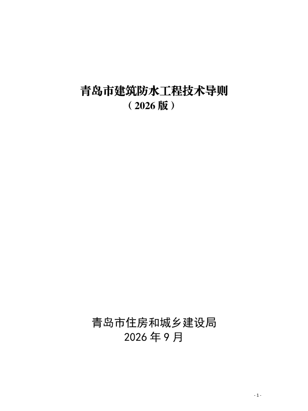 寰俊鍥剧墖_2026-10-19_095844_616.png