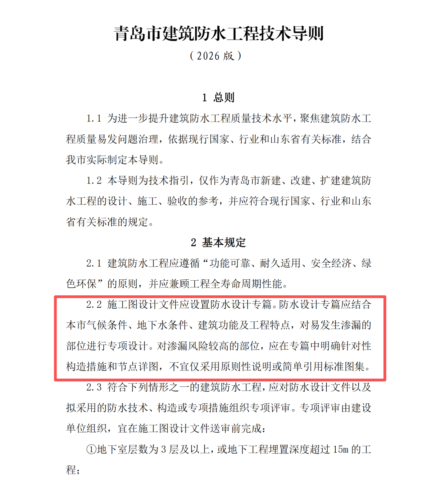 寰俊鍥剧墖_2026-10-19_095942_339.png
