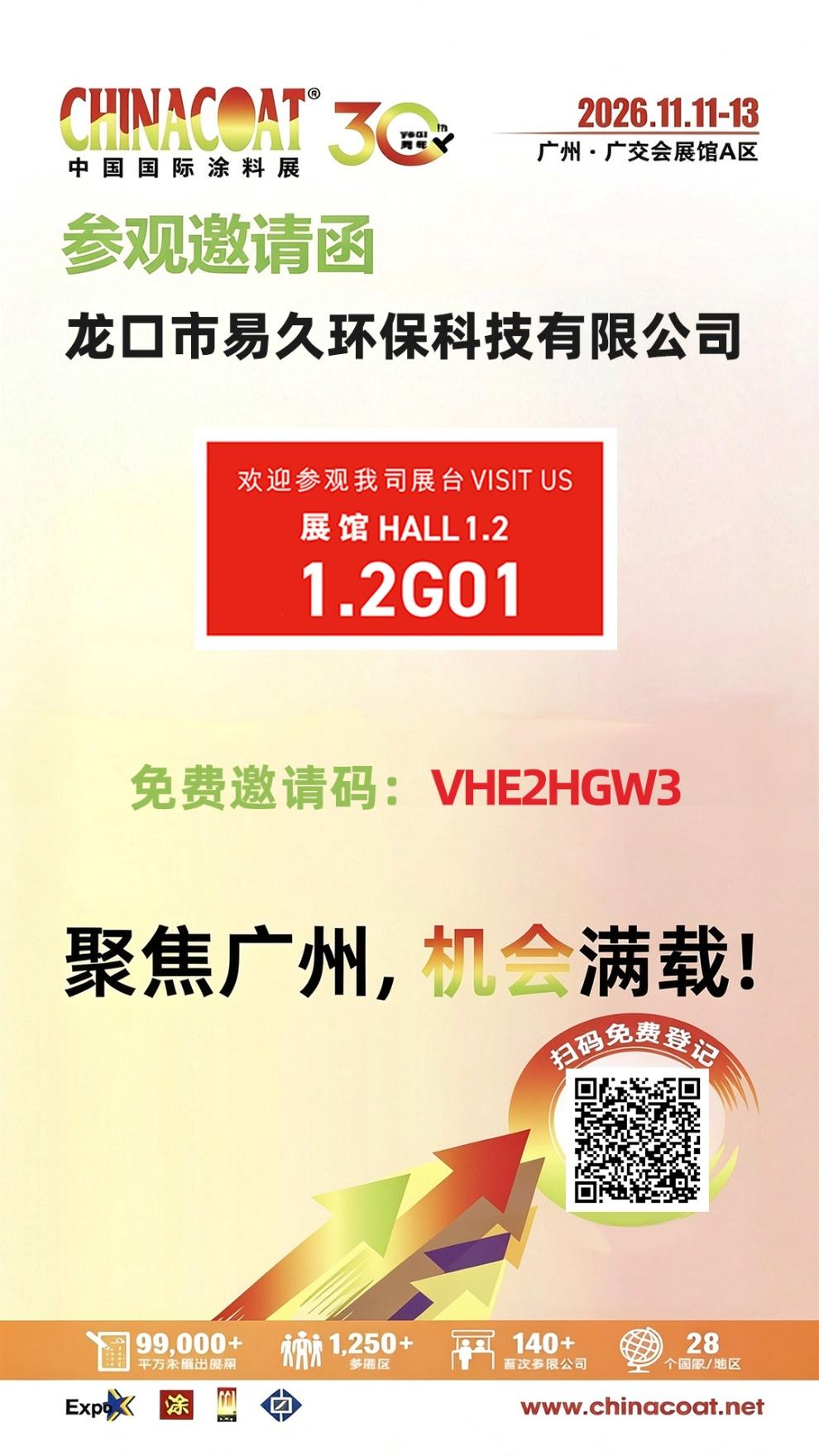 WPS鍥剧墖.jpeg