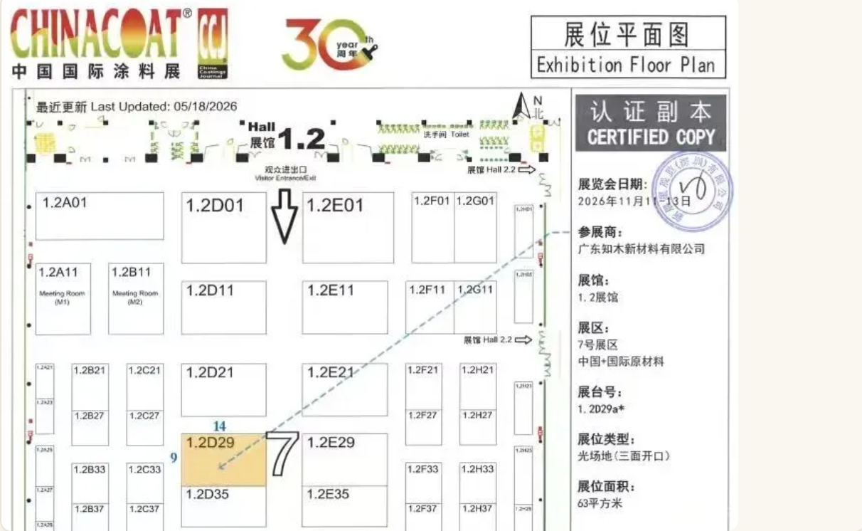 寰俊鍥剧墖_20261020091020_803_34.png