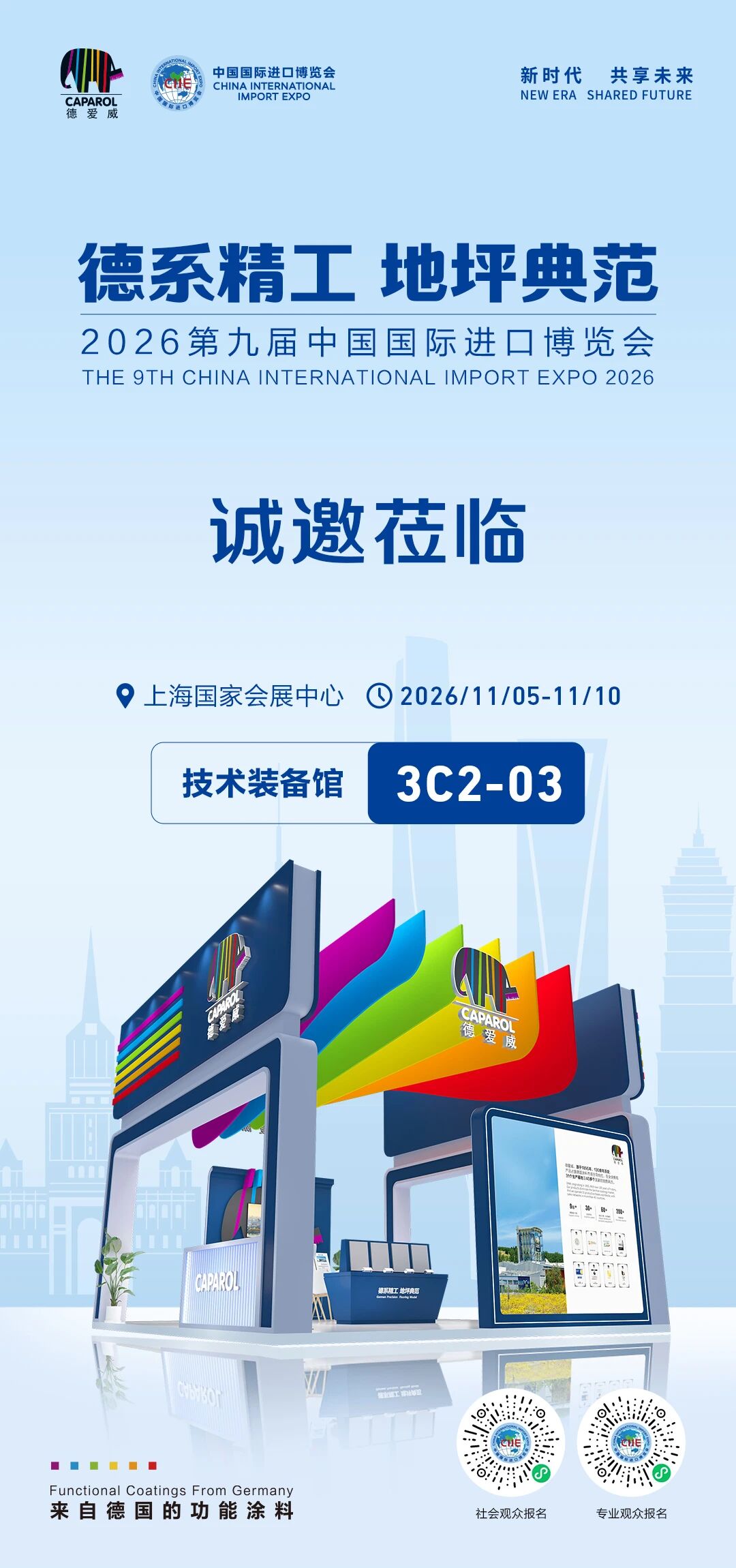 寰俊鍥剧墖_2026-10-20_113207_812.jpg