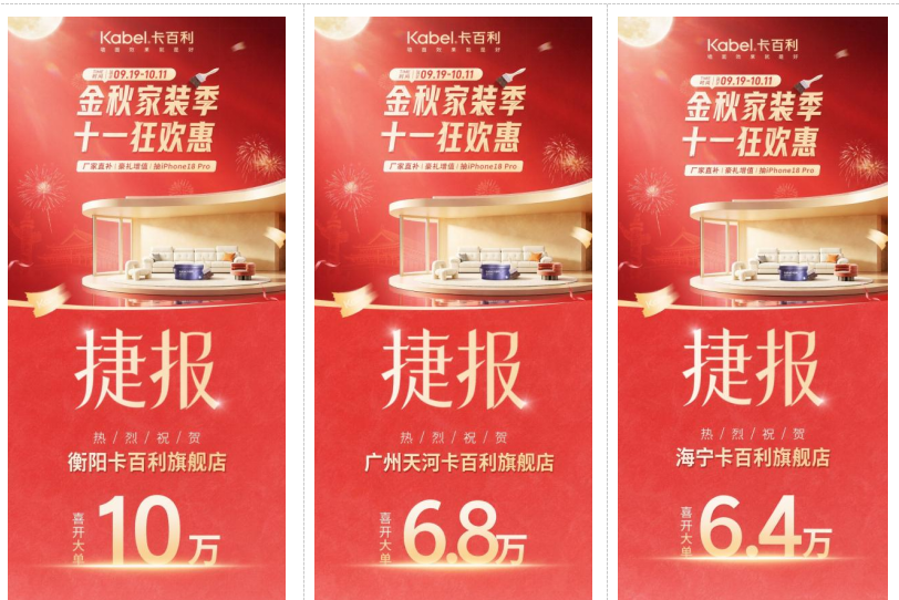 寰俊鍥剧墖_20261020135107_809_34.png