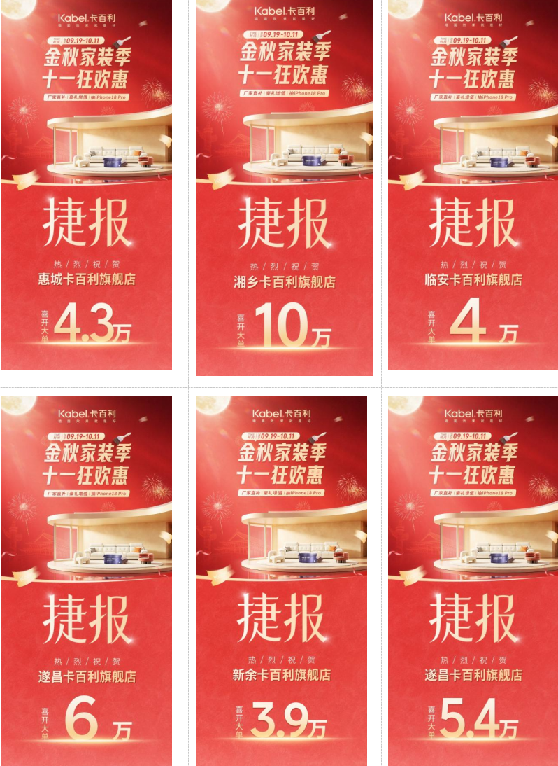 寰俊鍥剧墖_20261020135118_810_34.png