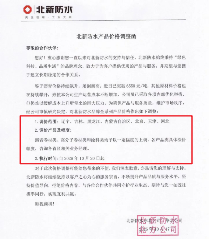 鍖楁柊.png