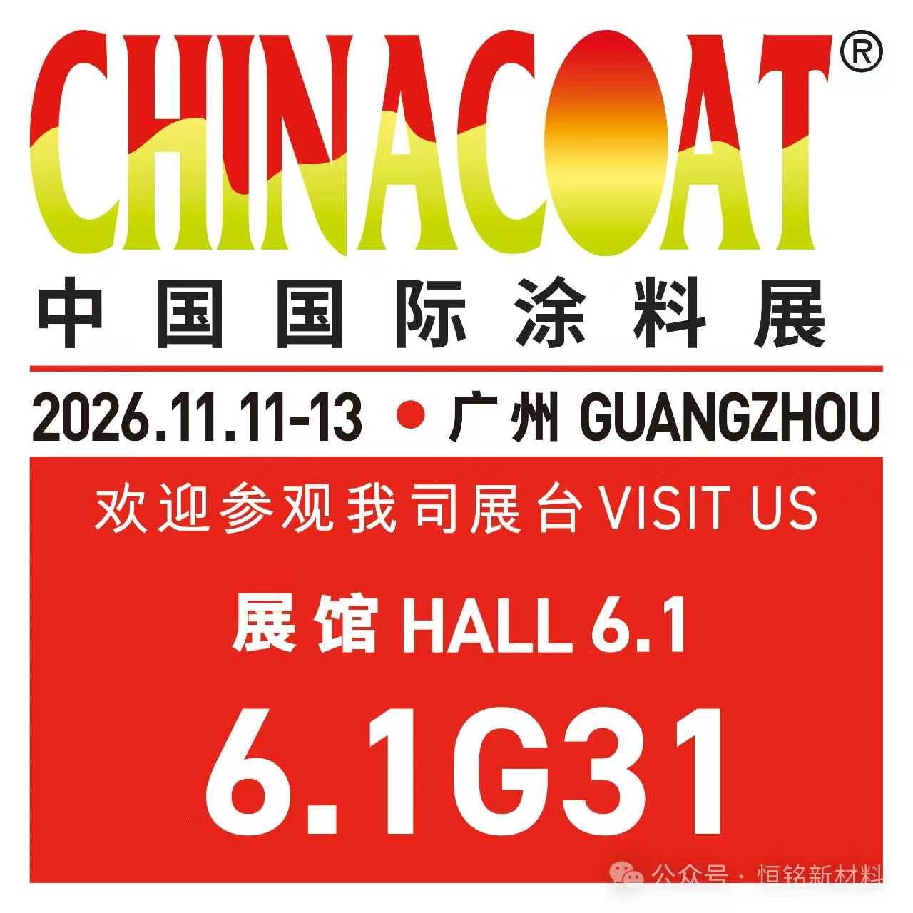 寰俊鍥剧墖_20261020153947_825_34.jpg
