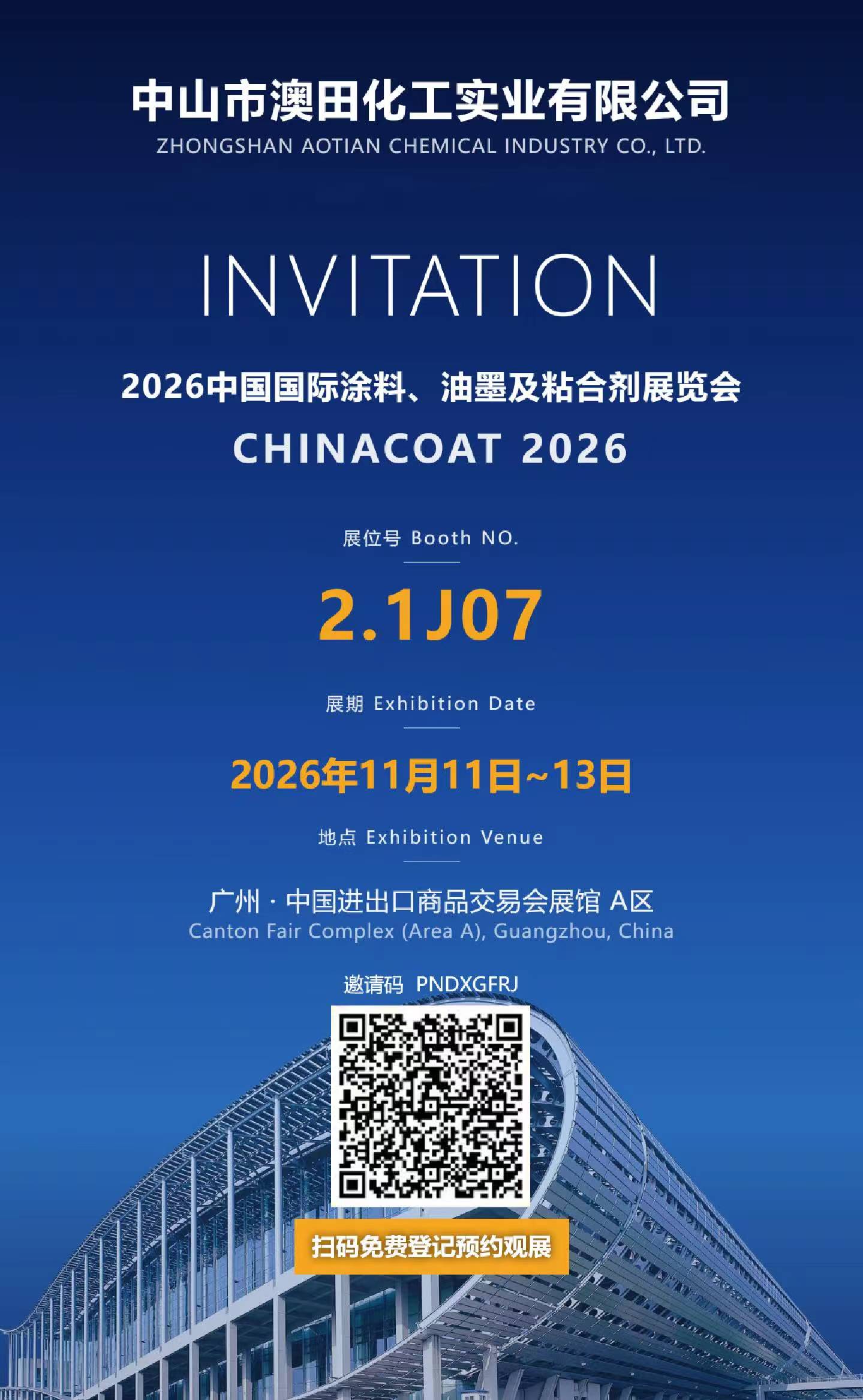寰俊鍥剧墖_20261020145255_262_176.jpg