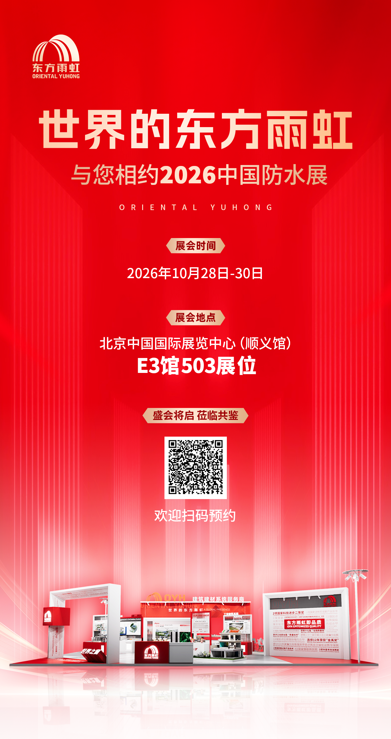 寰俊鍥剧墖_2026-10-21_102421_836.png