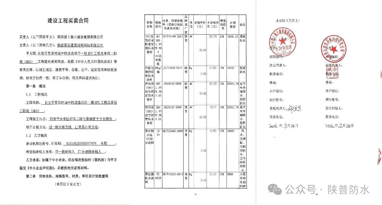 寰俊鍥剧墖_2026-10-21_103131_144.jpg