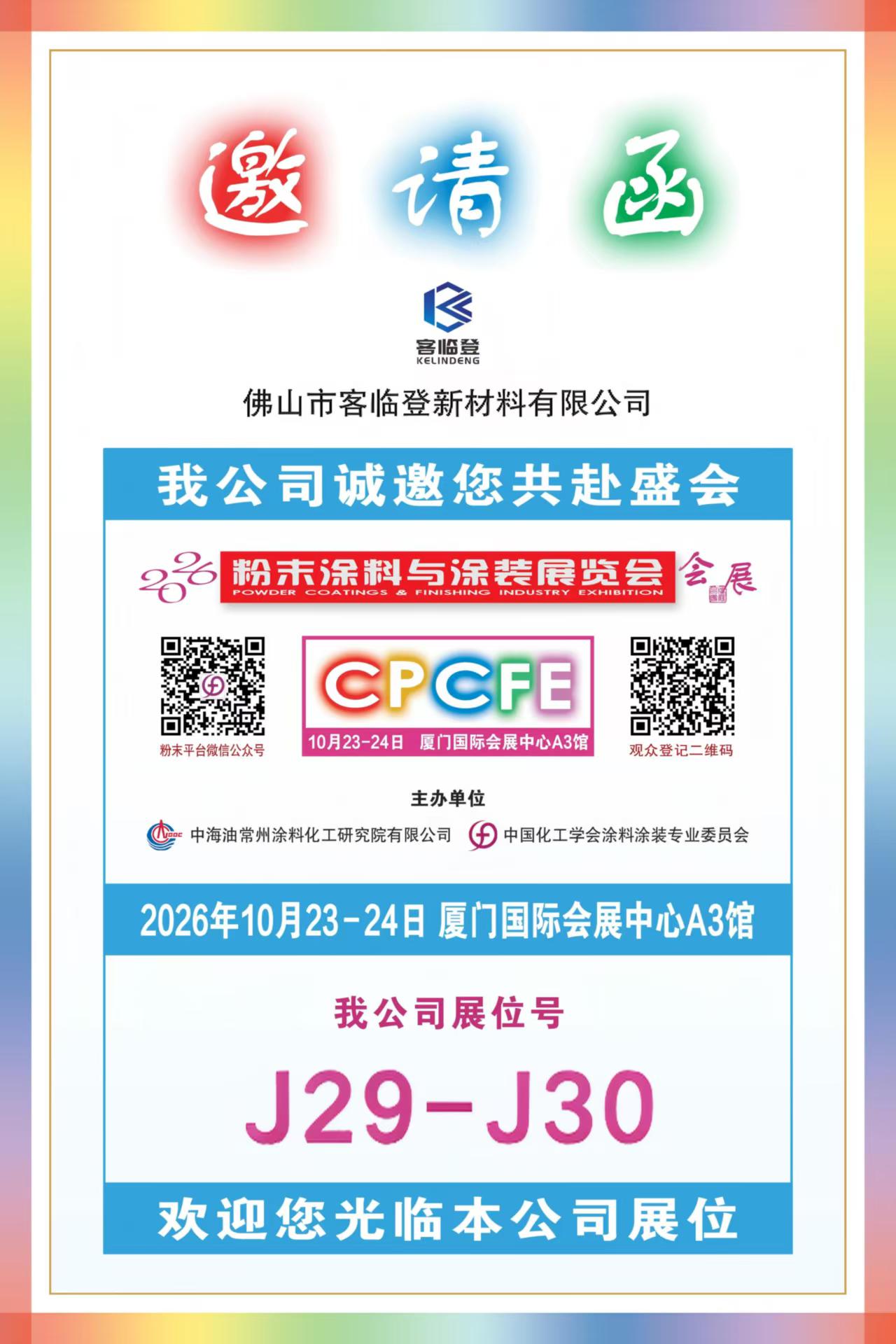 寰俊鍥剧墖_2026-10-21_105607_245.jpg