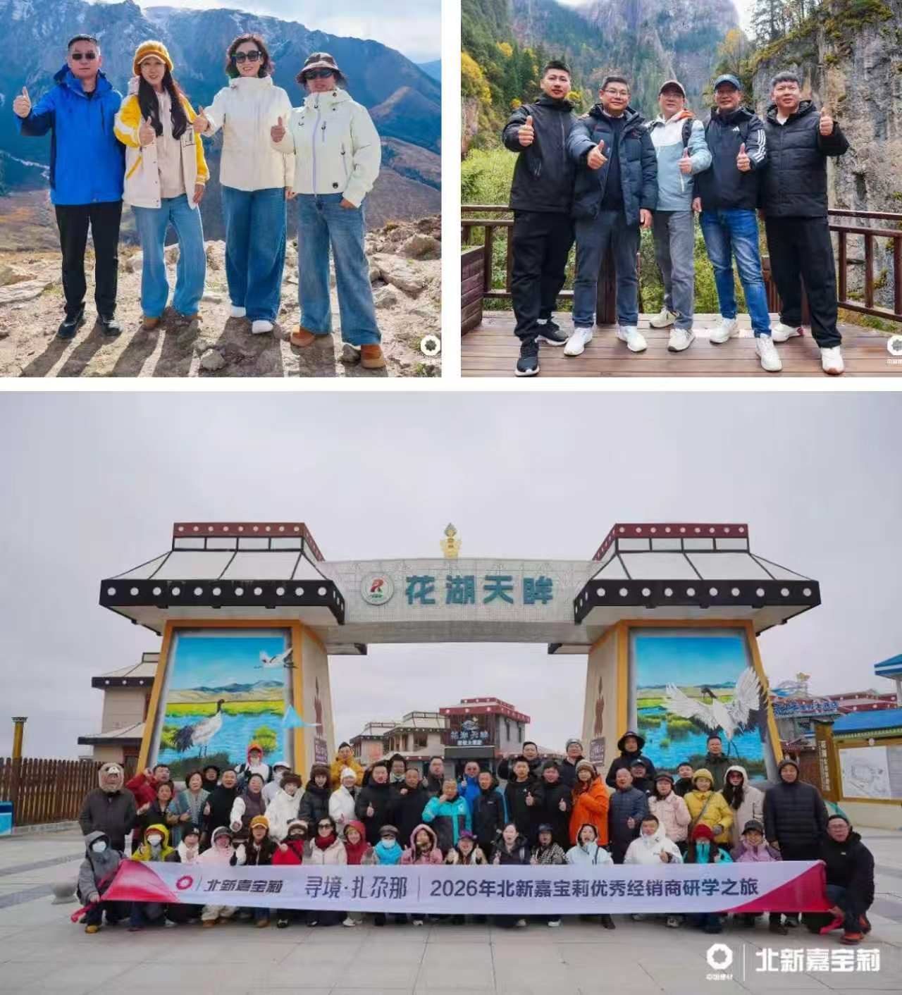 寰俊鍥剧墖_20261022143220_870_34.jpg