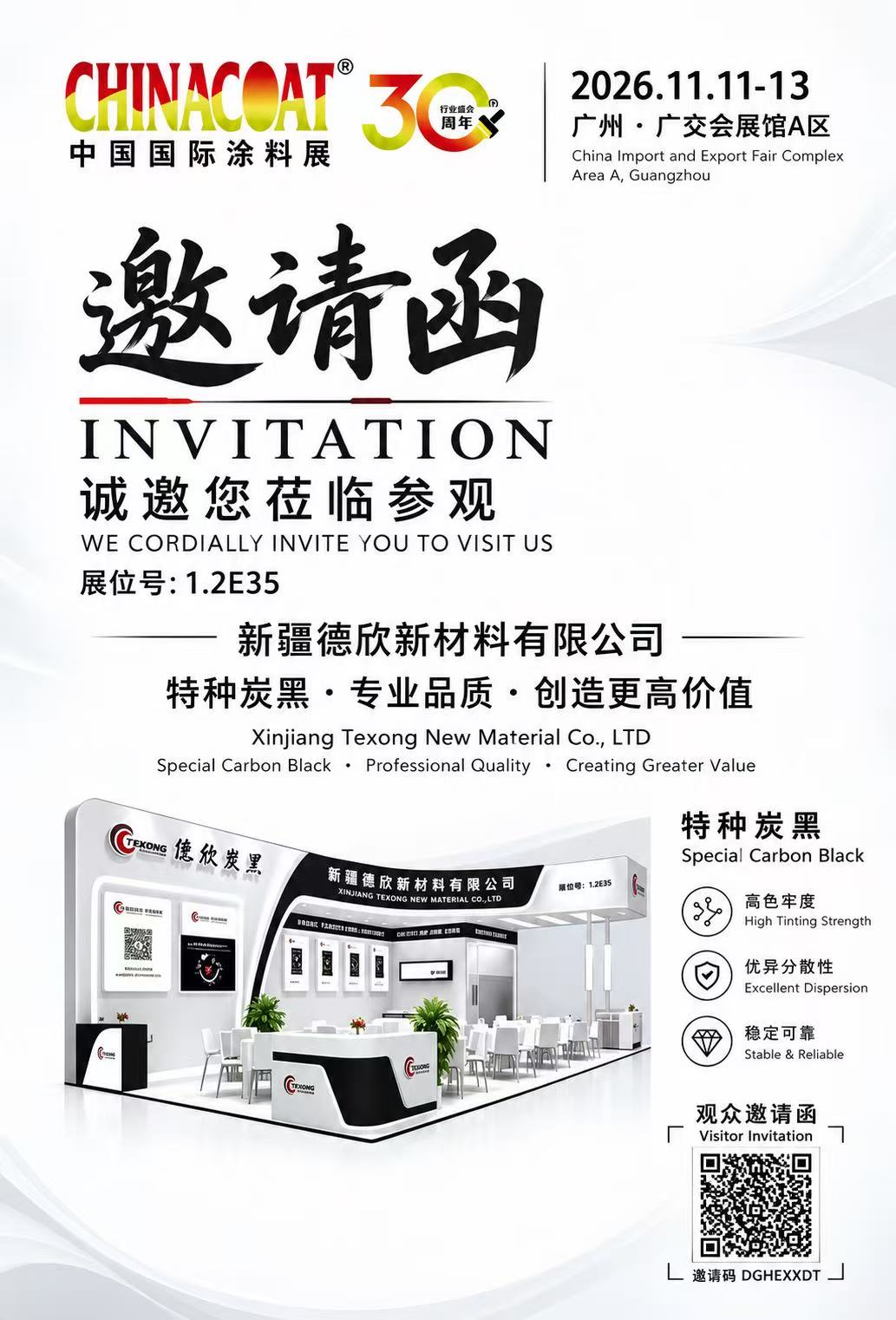 寰俊鍥剧墖_20261022173811_275_176.jpg