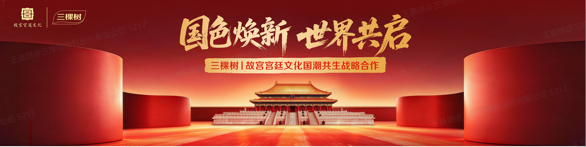 WPS鍥剧墖.png