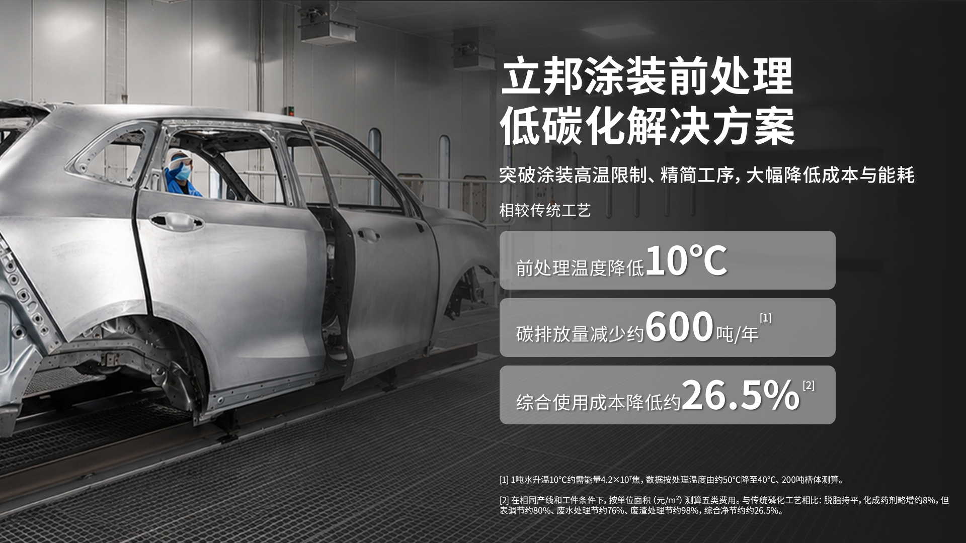 寰俊鍥剧墖_2026-10-27_094831_691.png