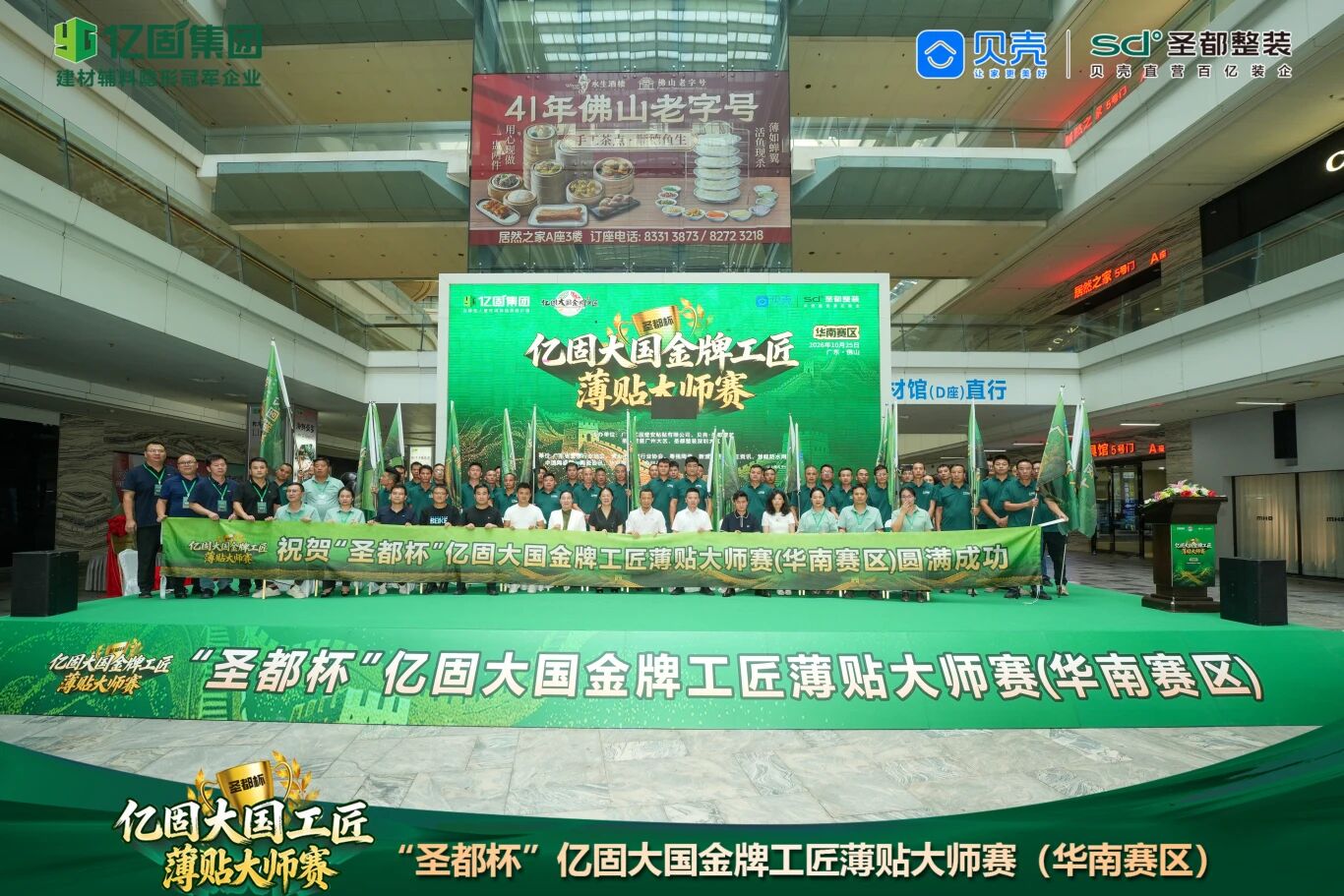 寰俊鍥剧墖_2026-10-27_102424_448.jpg
