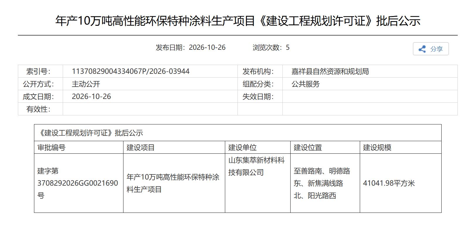 鍥剧墖3.jpg