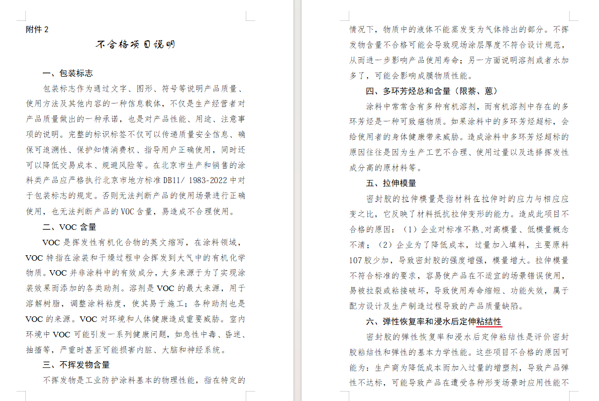 寰俊鍥剧墖_20261028103019_978_34.png