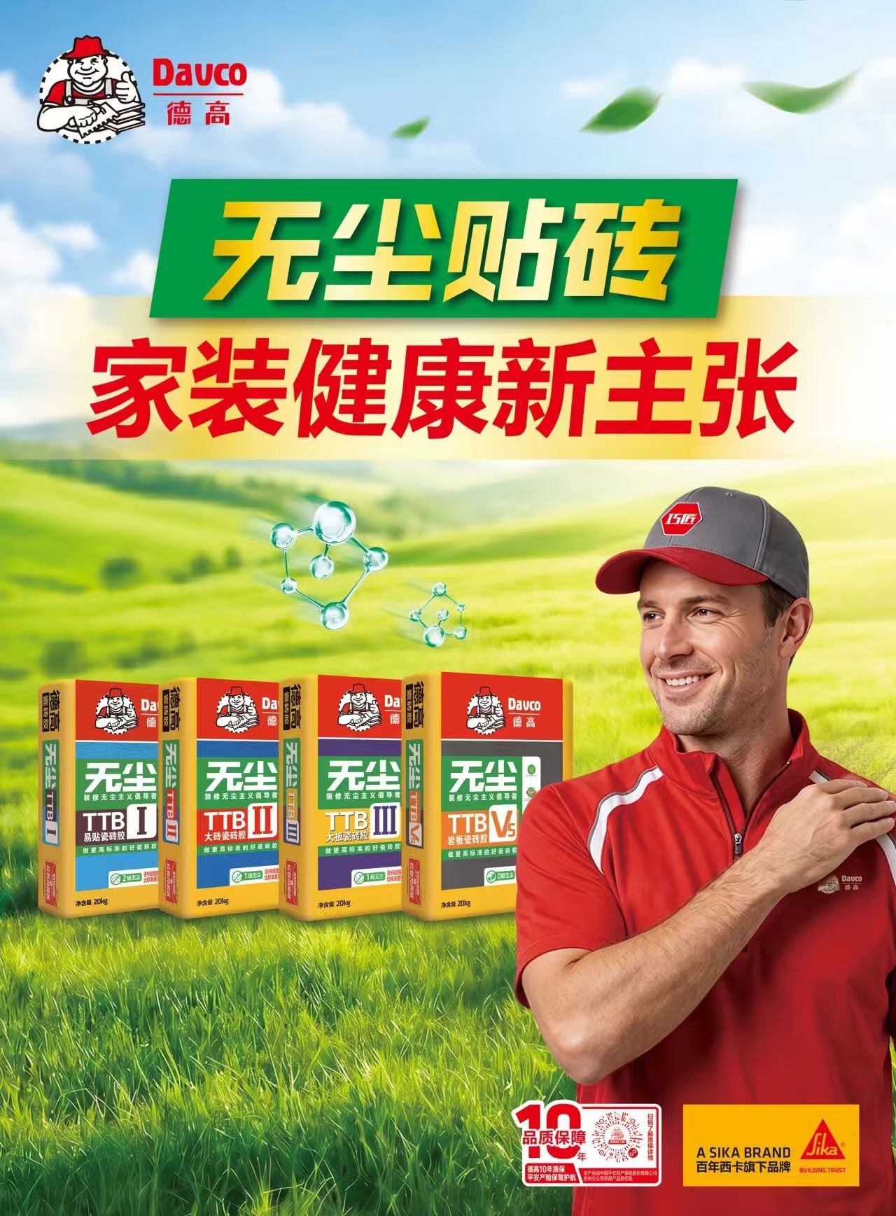 寰俊鍥剧墖_20261028145900_995_34.jpg