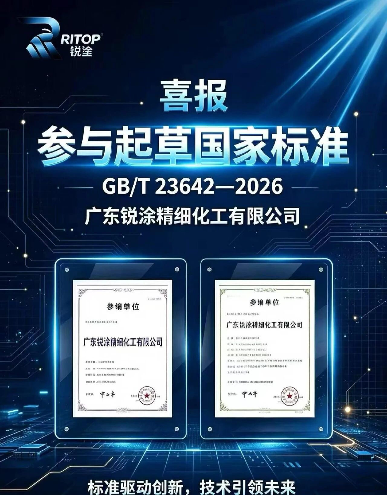 寰俊鍥剧墖_2026-10-28_171712_164.jpg
