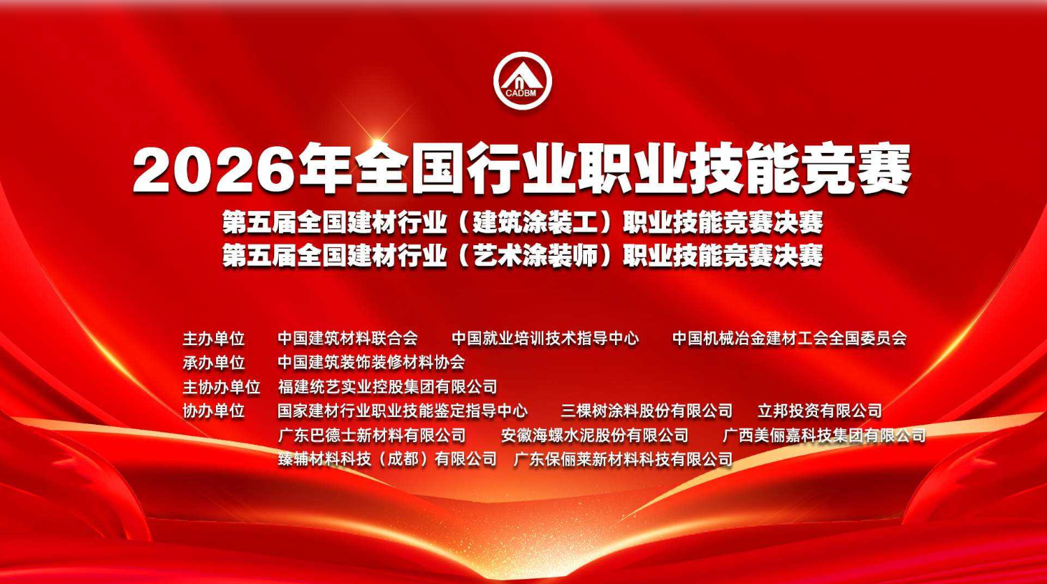 寰俊鍥剧墖_20261028152330_996_34.png