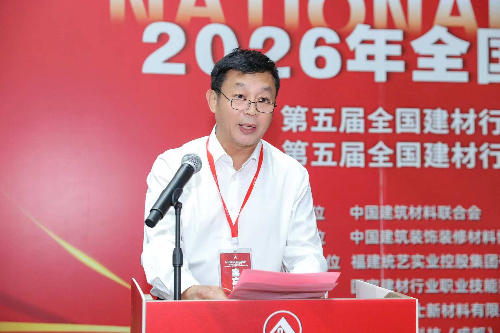 寰俊鍥剧墖_20261029102944_1016_34.jpg