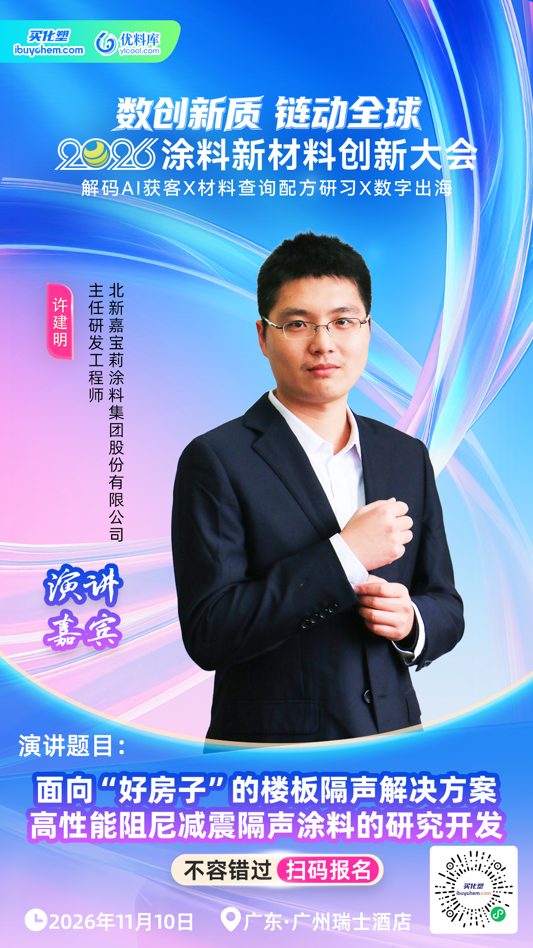 璁稿缓鏄? 鍢夊疂鑾?.jpg