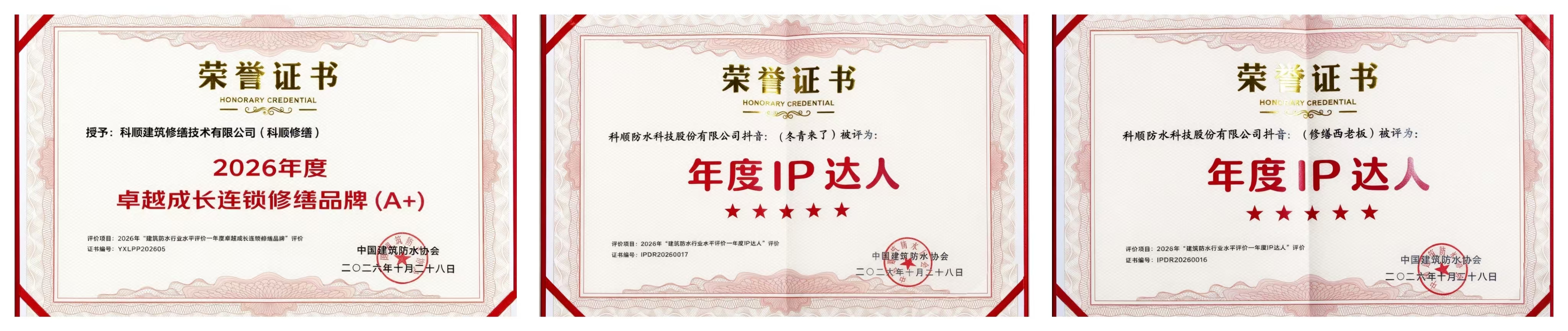 寰俊鍥剧墖_20261030101455_1067_34.jpg