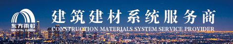 首屏廣告